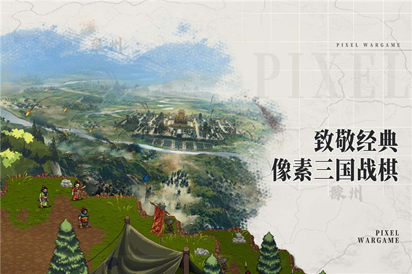 建安外史內置菜單版