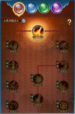 凡人神將傳0.1折內購版