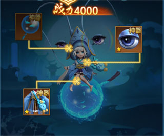 凡人神將傳0.1折內購版