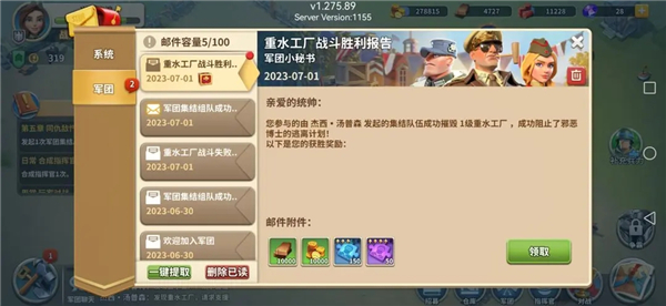 我的戰(zhàn)爭(zhēng)無(wú)限背包版
