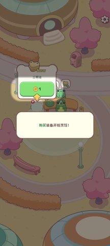 青蛙的廚房內置菜單版