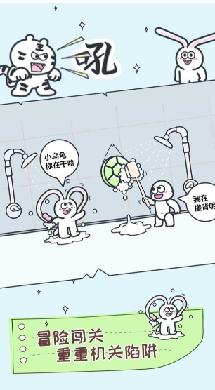 動物園大冒險無廣告版