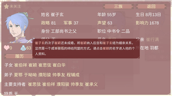 女帝的日常無限靈玉無限精力