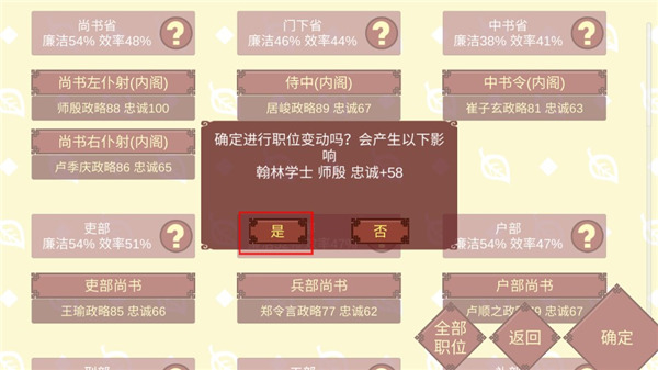 女帝的日常無限靈玉無限精力