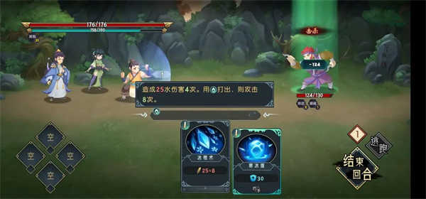 長生天機降世內置菜單版
