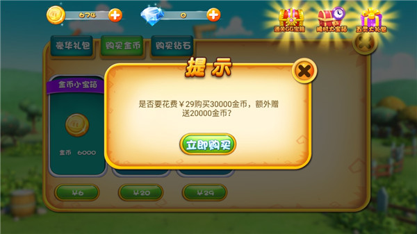 豬豬俠之百變英雄免費解鎖版