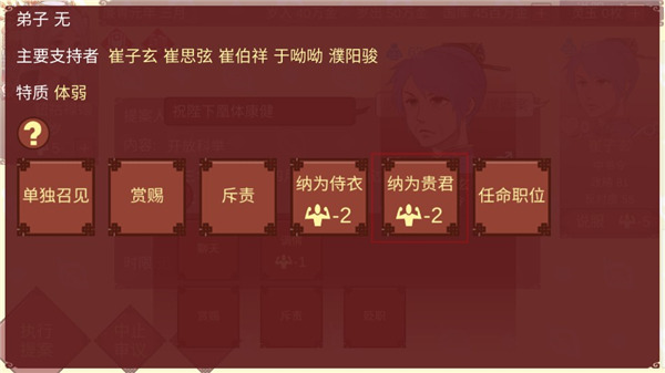 女帝的日常無限靈玉無限精力