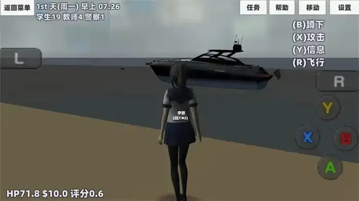 櫻花少女生活模擬