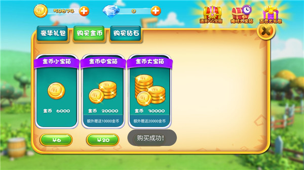 豬豬俠之百變英雄免費解鎖版
