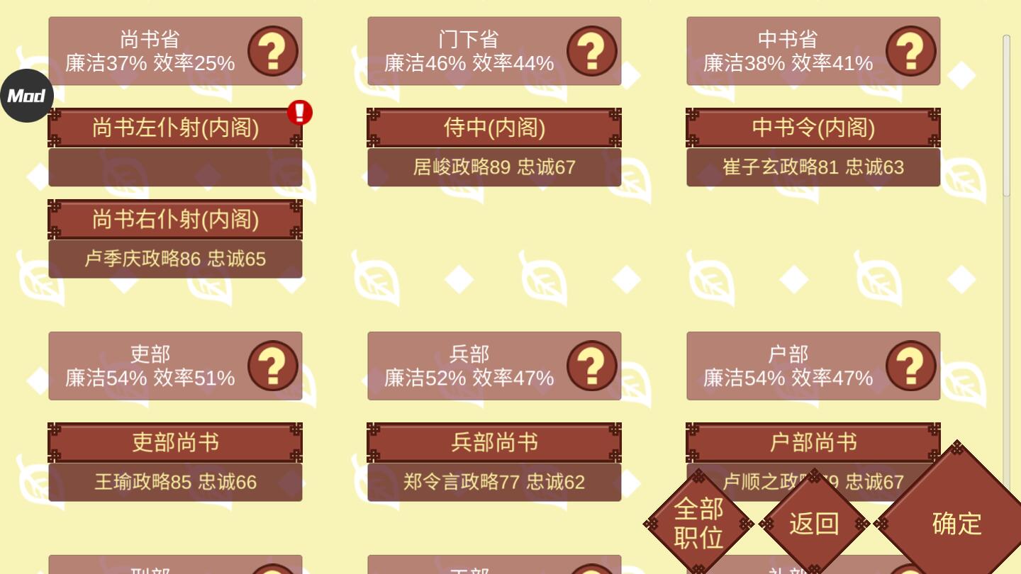女帝的日常無限靈玉無限精力