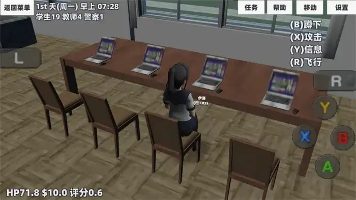 櫻花少女生活模擬