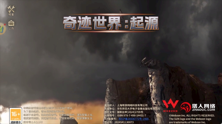 奇跡世界起源無(wú)限金幣鉆石版