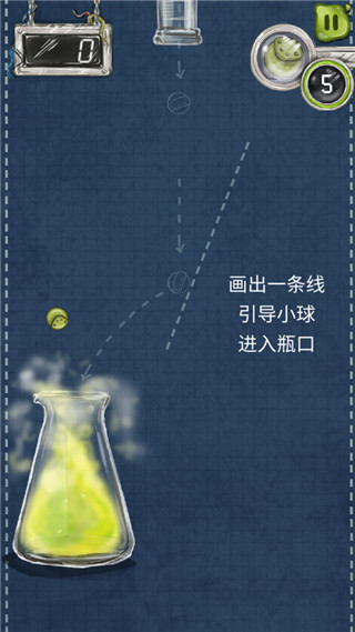 物理劃線球球游戲最新版