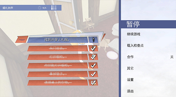 章魚奶爸漢化版
