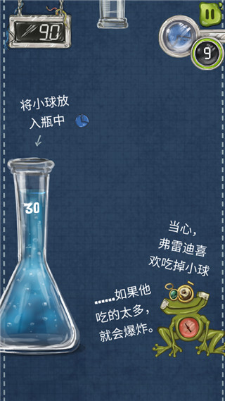 物理劃線球球游戲最新版