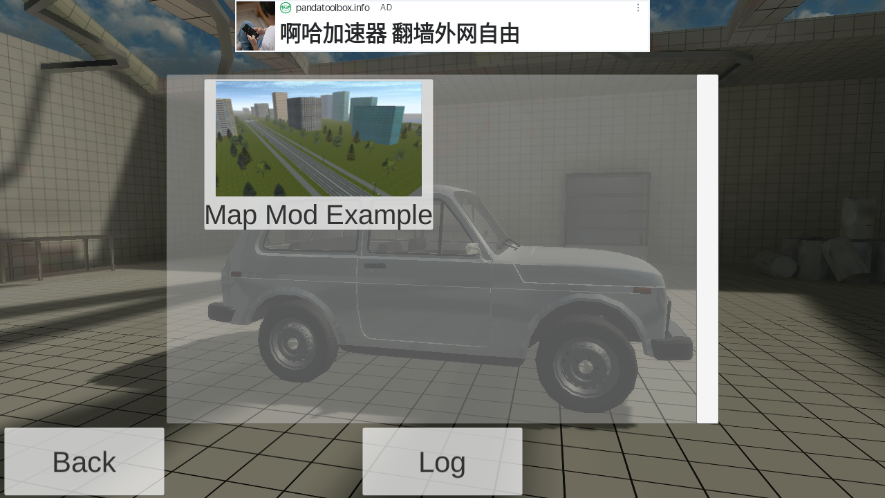 車禍物理模擬器內置模組版