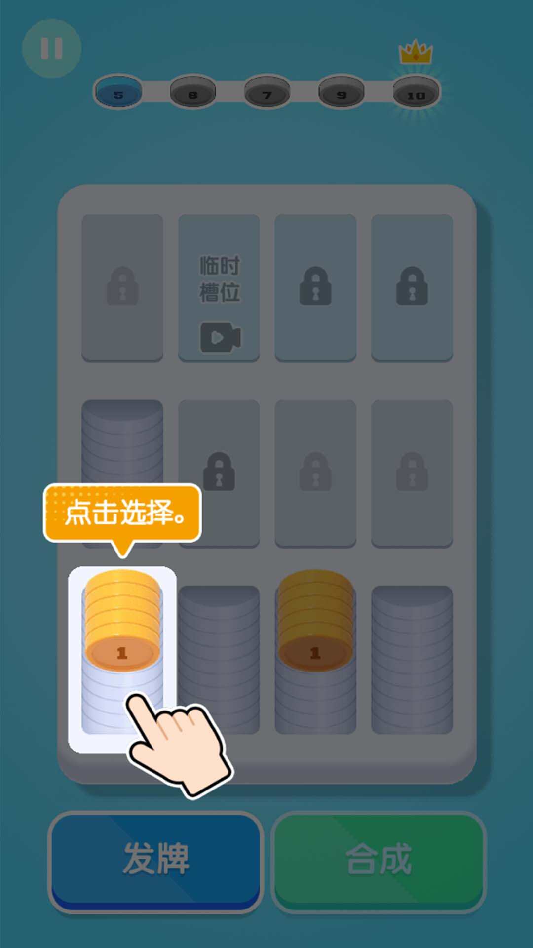 摸魚打工人