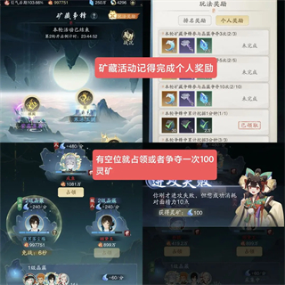踏風行內置菜單版