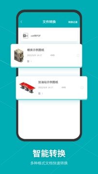 solidworks永久免費版