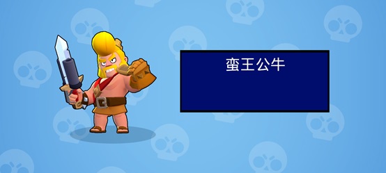 荒野亂斗