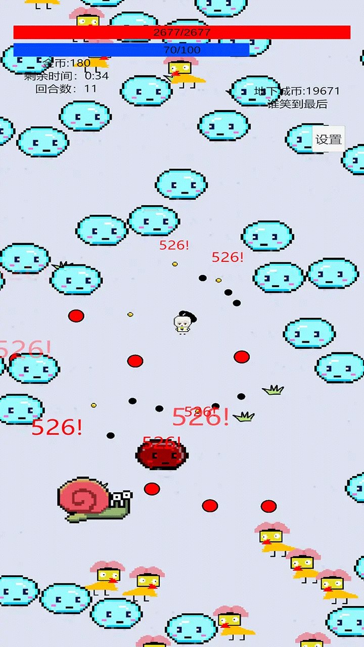 萌萌地下城2MOD菜單最新版