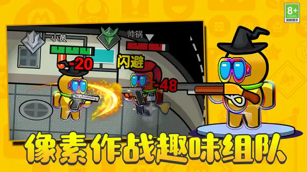 熱血機甲英雄