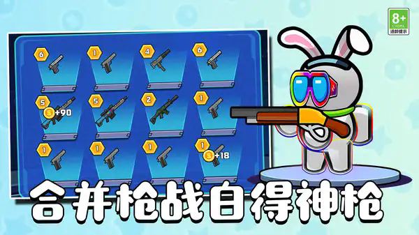 熱血機甲英雄