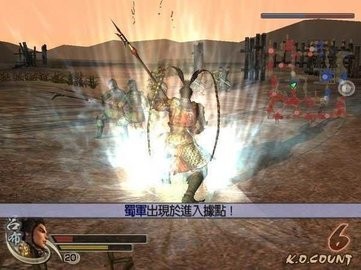 真三國無雙4手機版