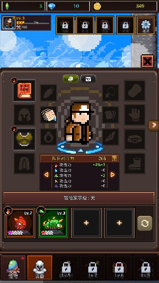培養像素獸大師手機版