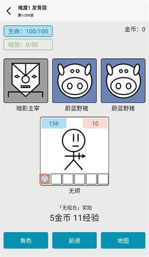 女媧捏人3最新版 女媧捏人3最新版