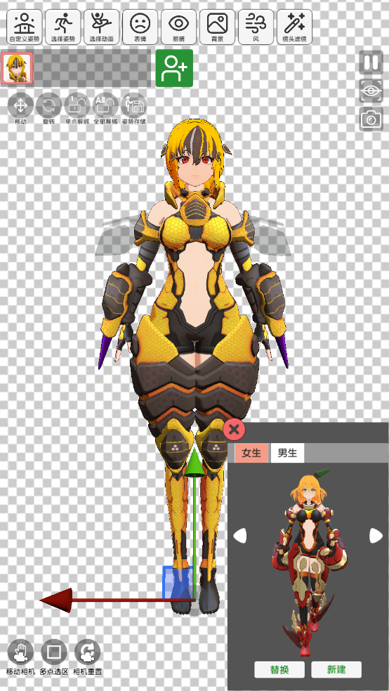 二次元模特免廣告版
