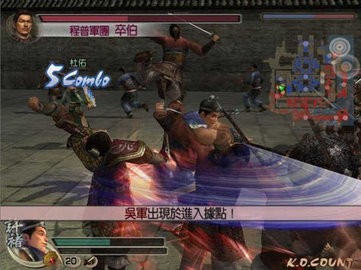 真三國無雙4手機版