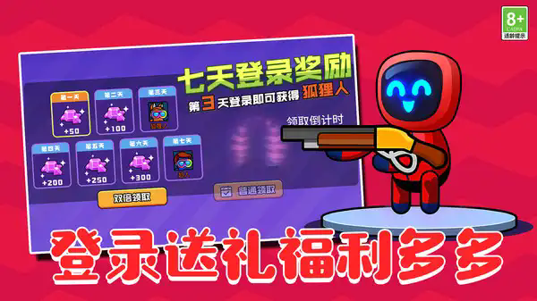 熱血機甲英雄