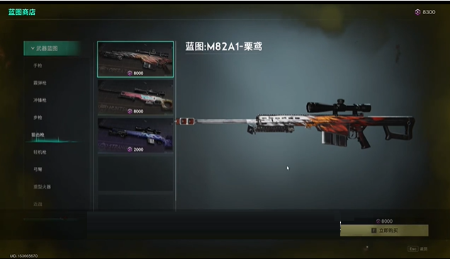 七日世界要爆炸了武器怎么獲得-七日世界要爆炸了武器獲取攻略