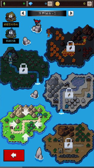 培養像素獸大師手機版