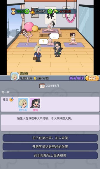 命運之王免廣告