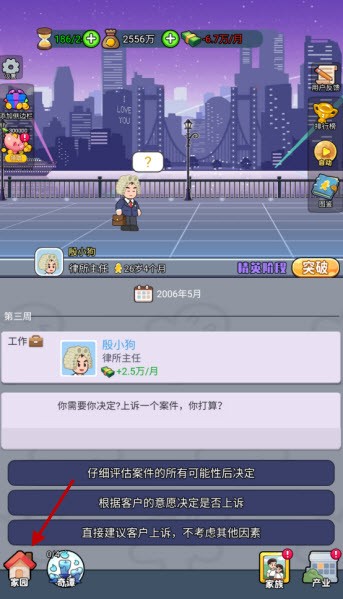 命運之王免廣告