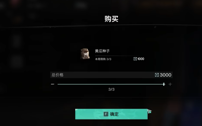 七日世界腌黃瓜怎么制作-七日世界腌黃瓜制作方法分享