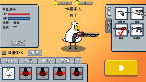 動物干架內(nèi)置mod菜單版