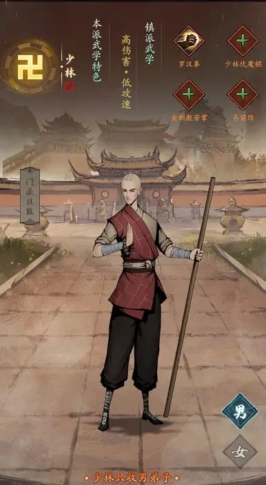 我的神功無限鉆石版
