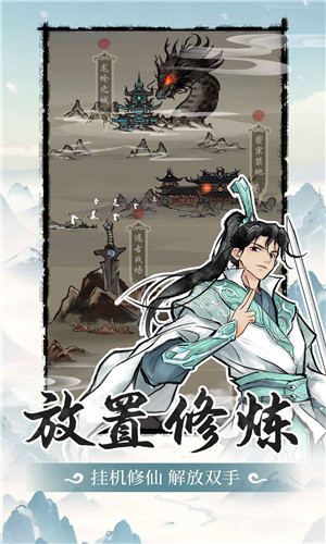 山海試煉內(nèi)置菜單版