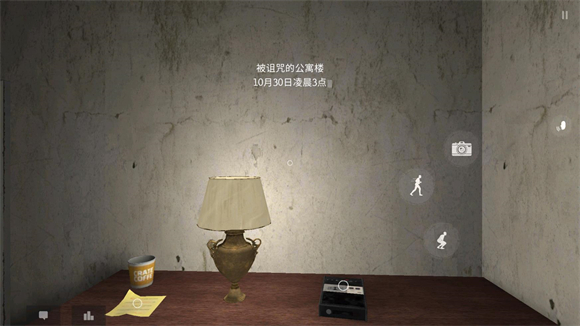 TheGhost中文版
