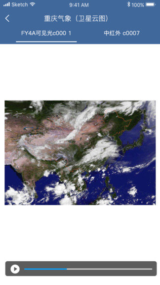 重慶氣象