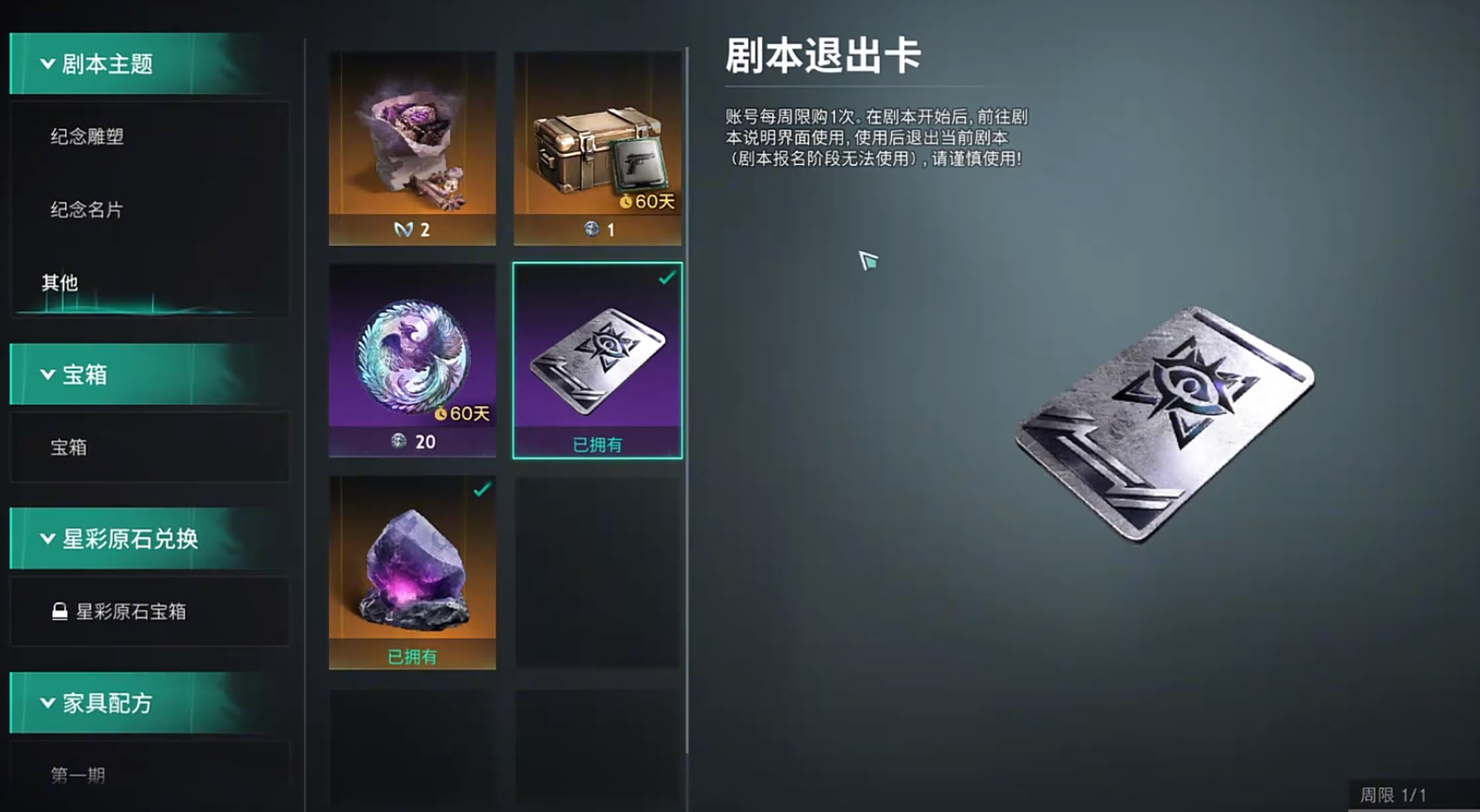 七日世界報(bào)名小隊(duì)怎么創(chuàng)建-七日世界報(bào)名小隊(duì)創(chuàng)建方法一覽