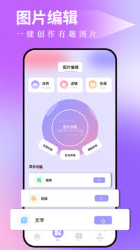 圖吧工具箱