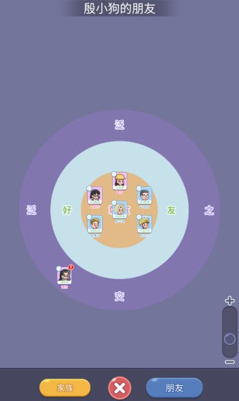 命運之王免廣告