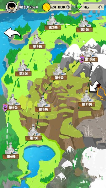 守衛村莊遠征無限資源