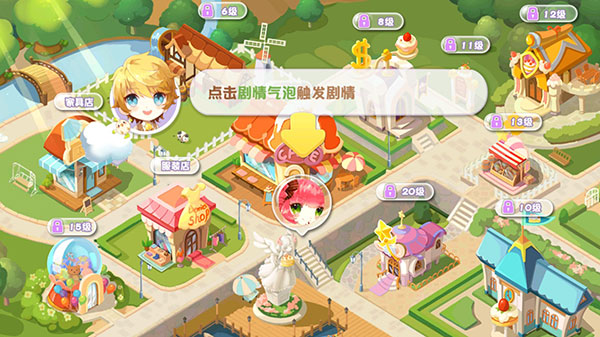 蛋糕物語無限金幣鉆石版