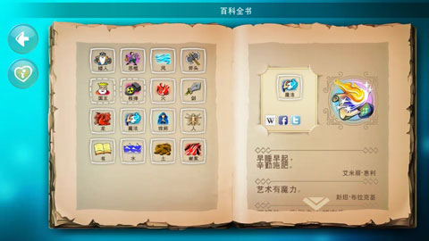 涂鴉上帝閃電無限版