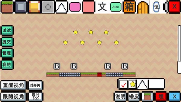 動物干架內(nèi)置mod菜單版